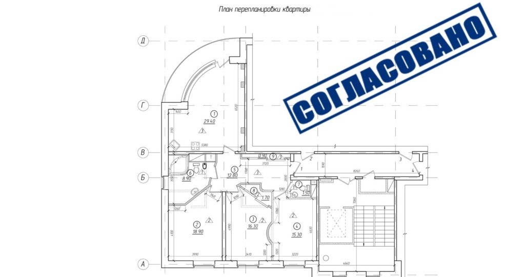 Узаконивание перепланировки квартиры в суде